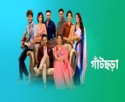 1596857 h 318bd9e3c293 from star jalsha tapu