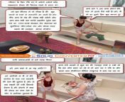 1712856944v1 from sex stories in hindi pdf filendian pissing vi