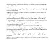 1679732258v1 from မြန်မာ အောစာအုပ်pdf