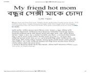1707600563v1 from bangla choti sex story maa ke choda audio story fat sexy xx photo com