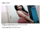 1707214755v1 from မြန်​မာ ​အောစာအုပ်​pdf