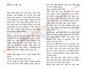 1713637994v1 from bangla choity story