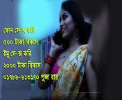 2.jpg from hot bangladeshi sex potitaloy vide