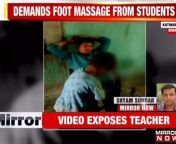 1563081908 bihar teacher foot massage pngtrw 1200h 900 from malappuram schoolsex video