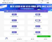formatpng from 台湾基隆大学学生服务微信75580968 kgw