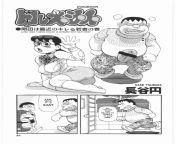 002 3.jpg from doremon cartoon nobita mom nude