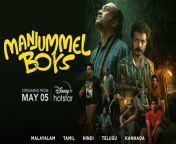 streaming date of manjummel boys.jpg from bangla to hinei