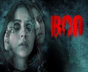 boo movie review.jpg from tamil serial boo