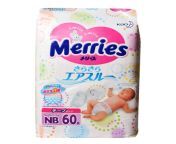  w1700.jpg from diaper japan