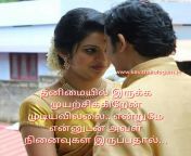 text over photo1480130691092.jpg from tamil aunty husband in friendbosry roy naked fake pic