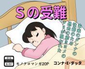 thumb.jpg from doremon cartoon sizuka mom sex for nobita xx