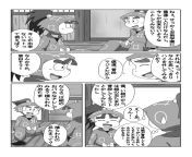 4.jpg from ninja hattori sex comics of kenichi momottle nudee hentai