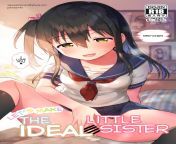 1.jpg from manga hentai the little sisters butt belongs to her older brother thumb s200 jpg