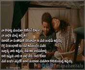 brother and sister quotes telugu webp from my paran telugu sister brother sex