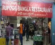 restaurant.jpg from bangla resto