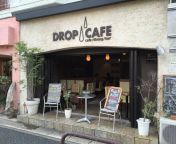 outside.jpg from drod cafe