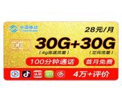 e70a600428c55b0e pngq80 dpg from 自助购卡网址（sim999 info ）香港流量卡 香港手机卡 移动联通电信号码卡 tzb