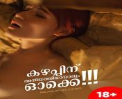41wneld2wsl.jpg from malayalam story sex