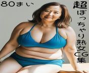 41jnalug dl.jpg from japanese chubby granny