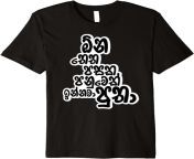 91im87eeuclcla|21402000|61lwag3vfnl.png|0021402000 0 00 02140 02000 0 ac uy1000 .png from putha sinhala