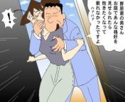 cover.jpg from shinchan porn comics mom and uncle