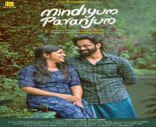 mindiyum paranjum malayalam movie poster 1.jpg from malayalam cinema h