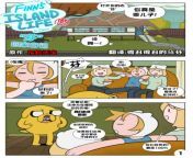  fen lan ren de dao yu sheng huo 001 jpgitokmpn6ddzw from cartoons small man xxx five videos bengoli xxx