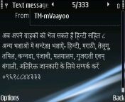 sms in hindi2.jpg from indian sms