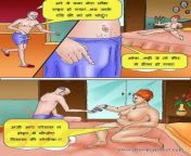 55cadc37edb9f.jpg from sex chat stories hindi
