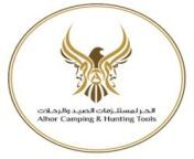 alhor camping hunting toolsunique8b6df40 from alhor