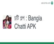 চটি গল্প bangla chatti.apk from ভাই বোন গল্প