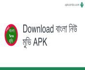 download বাংলা নিউ মুভি.apk from বাংলা হট মুভি চু