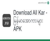 download all kar မြန်မာအောကားများ.apk from မြန်မာအေားကားများxn