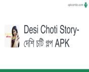 desi choti story দেশি চটি গল্প.apk from desi murga sexvideoবাংলা দেশি কুমারী মেয়েদà