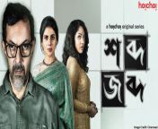 bws3.jpg from fliz movies bangla web series