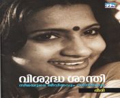 vishudha shanthi actress seemas biography jpgw700 from seema sex malayalam old film acts scene