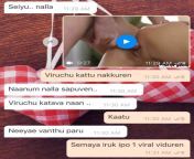 d8 jn0nvuaaibmo.jpg from tamil sex chat in