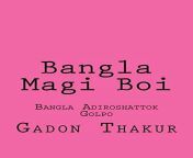 9781484899236 uk.jpg from www thakur sex bangla stori