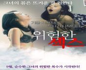 fullsizephoto637834.jpg from korean sex movies