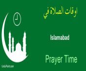 islamabad prayers timings.jpg from prayer time of big ass mom every muslim sons fantasy to fuck in this pose white mom is praying sex from muslim praying porn vedio