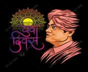 pngtree national youth day hindi calligraphy with swami vivekananda illustration.png image 8927130.png from swami sexy clip from