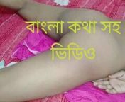 bangla clear audio sex video.jpg from bangla কথা সহ সেক্স ভিডিও