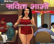 001.jpg from www kamukta savita bhabhi ki sexy hindi stories comipasa bos
