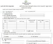 ap ysr vahana mitra application form pdf telugu 641x675.png from www telugu ap