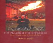the prayer of the oppressed imam muhammad bin nasir al dar i translated intro by by shaykh hamza yusuf with audio cd 114.gif from dari dar