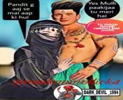 40019056057dc5bce09f.jpg from muslim fuck hindu wife comic