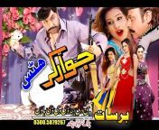 x1080 from jawargar2 pushto and other drama xxxx