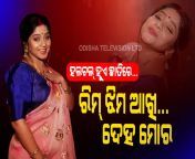 x1080 from odia serial actress hot