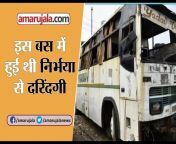 delhi gang rape case nirbhaya gang raped happened in this bus 1537949772 jpeg from نادیہ گل وڈیوdian gang rape in car