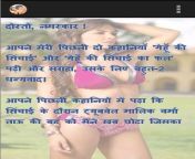 5 small.png from hindi indian sex stories